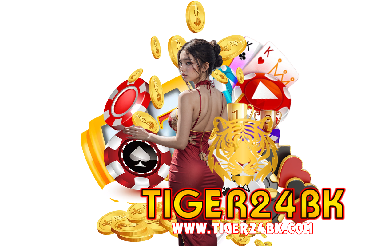 tiger24bk สมัคร